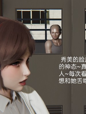 [speaKCiao] 高老师の失真日_055_54