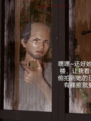 [speaKCiao] 高老师の失真日_057_56