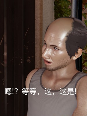 [speaKCiao] 高老师の失真日_058_57