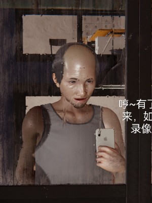 [speaKCiao] 高老师の失真日_061_60