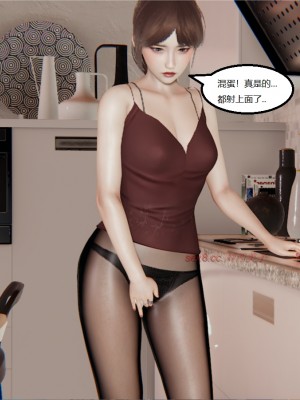 [speaKCiao] 高老师の失真日_067_66