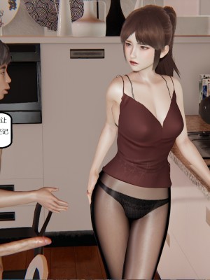 [speaKCiao] 高老师の失真日_068_67