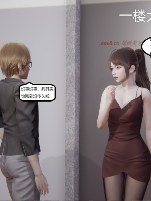 [speaKCiao] 高老师の失真日_075_74