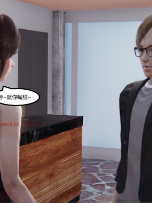 [speaKCiao] 高老师の失真日_076_75