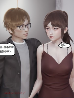 [speaKCiao] 高老师の失真日_077_76