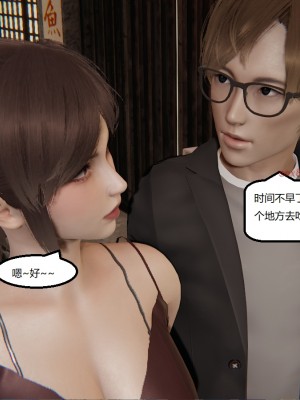 [speaKCiao] 高老师の失真日_083_83