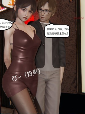 [speaKCiao] 高老师の失真日_085_85