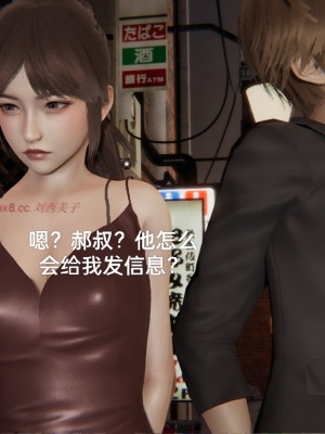 [speaKCiao] 高老师の失真日_086_86