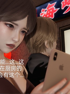 [speaKCiao] 高老师の失真日_087_87