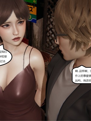 [speaKCiao] 高老师の失真日_090_90