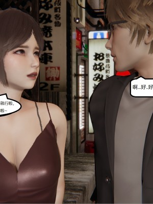 [speaKCiao] 高老师の失真日_092_92