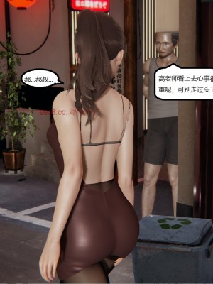 [speaKCiao] 高老师の失真日_095_95