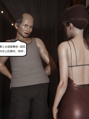 [speaKCiao] 高老师の失真日_096_96