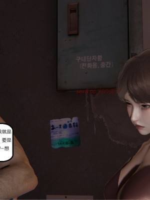 [speaKCiao] 高老师の失真日_107_107