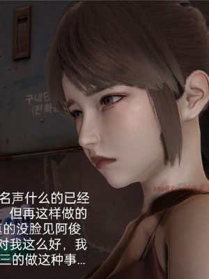 [speaKCiao] 高老师の失真日_108_108