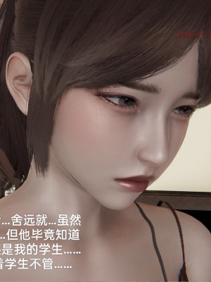 [speaKCiao] 高老师の失真日_109_109