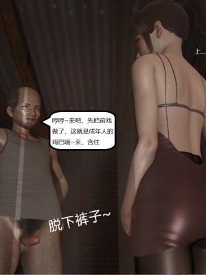 [speaKCiao] 高老师の失真日_112_112