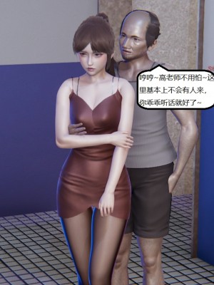 [speaKCiao] 高老师の失真日_125_125