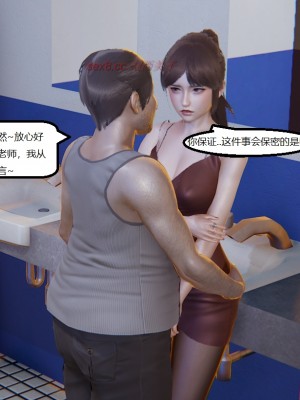 [speaKCiao] 高老师の失真日_126_126