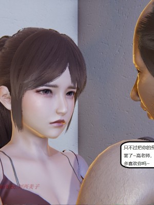 [speaKCiao] 高老师の失真日_127_127