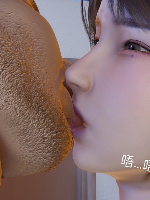 [speaKCiao] 高老师の失真日_130_130