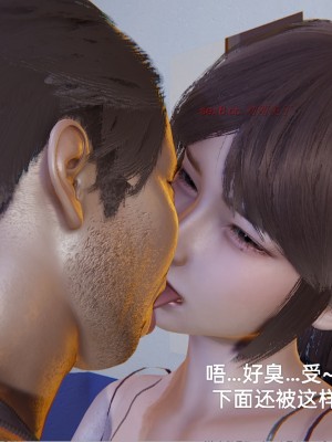 [speaKCiao] 高老师の失真日_138_138