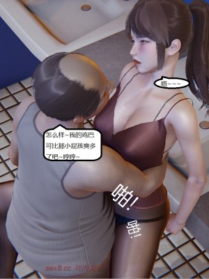 [speaKCiao] 高老师の失真日_159_178