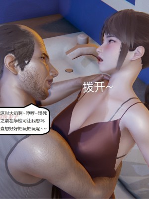 [speaKCiao] 高老师の失真日_161_180