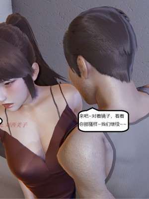 [speaKCiao] 高老师の失真日_177_197