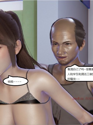 [speaKCiao] 高老师の失真日_186_206