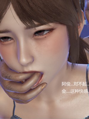 [speaKCiao] 高老师の失真日_187_207