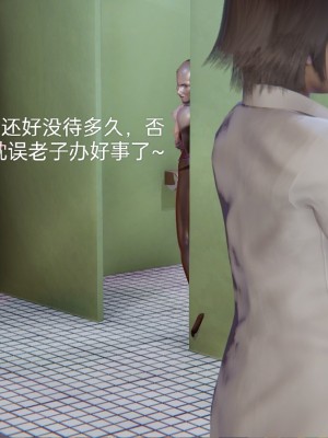 [speaKCiao] 高老师の失真日_209_229