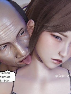 [speaKCiao] 高老师の失真日_247_271