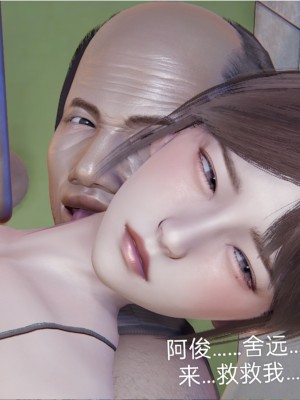 [speaKCiao] 高老师の失真日_248_272