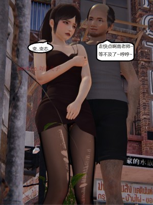 [speaKCiao] 高老师の失真日_250_274