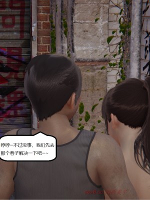 [speaKCiao] 高老师の失真日_252_276