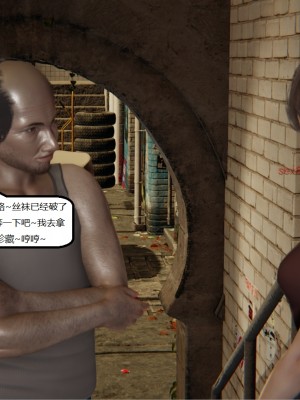 [speaKCiao] 高老师の失真日_253_277