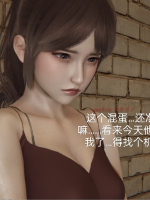 [speaKCiao] 高老师の失真日_254_278