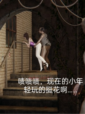 [speaKCiao] 高老师の失真日_275_307