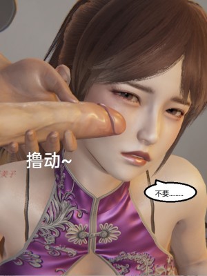 [speaKCiao] 高老师の失真日_304_338