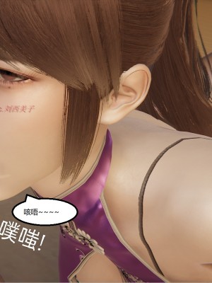 [speaKCiao] 高老师の失真日_326_360