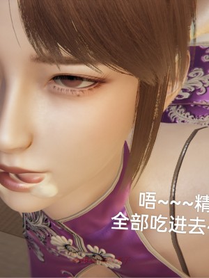 [speaKCiao] 高老师の失真日_329_363