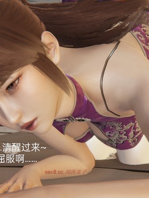 [speaKCiao] 高老师の失真日_334_368