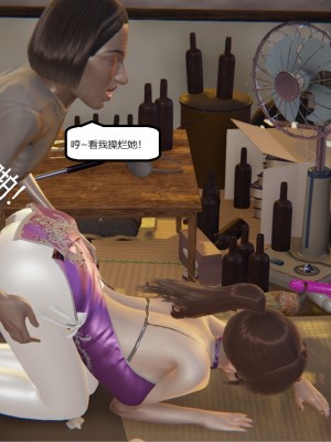 [speaKCiao] 高老师の失真日_336_370