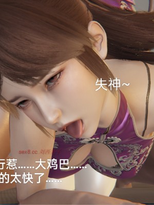 [speaKCiao] 高老师の失真日_339_373