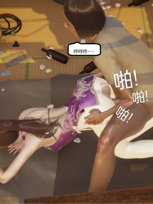 [speaKCiao] 高老师の失真日_343_377