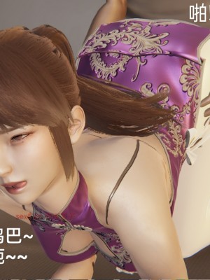 [speaKCiao] 高老师の失真日_348_382