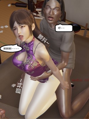 [speaKCiao] 高老师の失真日_357_391