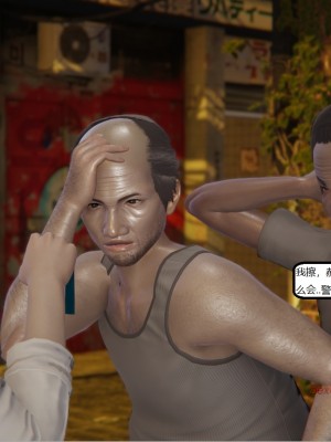 [speaKCiao] 高老师の失真日_429_4621