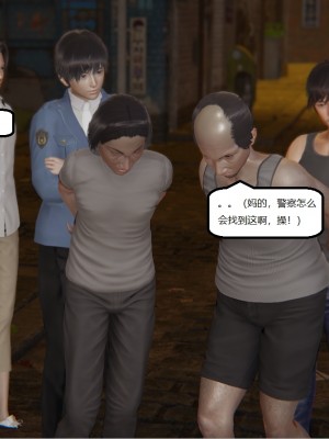 [speaKCiao] 高老师の失真日_431_4623